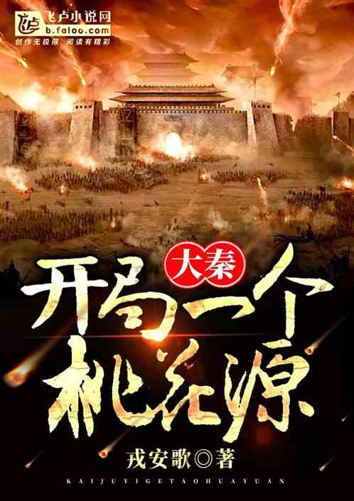 古体诗 腊月好风光(外三首)